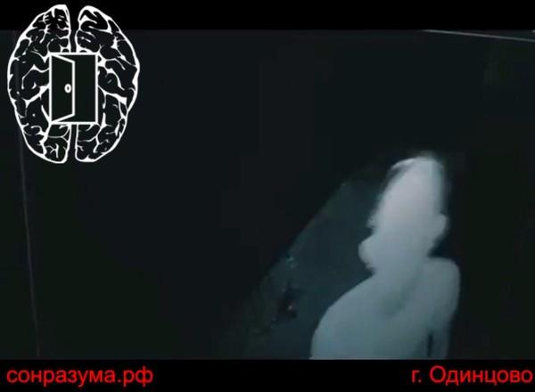 Квест Сон Разума в Одинцово